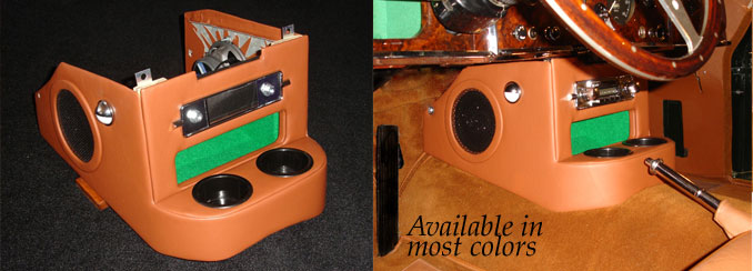 center console available in most colors